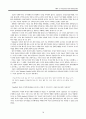 [원서번역] Advanced Generalist Social Work Practice (저자 - David S. Derezotes) 16장, 17장, 18장, 19장 18페이지