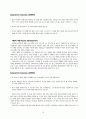 [원서번역] Advanced Generalist Social Work Practice (저자 - David S. Derezotes) 16장, 17장, 18장, 19장 19페이지