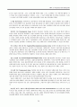 [원서번역] Advanced Generalist Social Work Practice (저자 - David S. Derezotes) 16장, 17장, 18장, 19장 28페이지