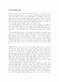 [원서번역] Advanced Generalist Social Work Practice (저자 - David S. Derezotes) 11장 종결 10페이지