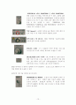 실험實驗01 파형관측및측정a 13페이지