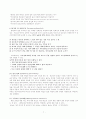 [원서번역] A Risk and Resilience Perspective (저자-Greene) 12장 비공식적 돌봄에 대한 탄력성관점(resilience perspective)의 적용 7페이지