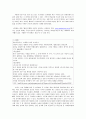 (우수자료) 노무현 정부의 부동산 정책 부동산 정책 - 아파트 가격 담합의 주체인 아파트 부녀회의 정의, 담합의 정의와 형태, 담합행위의 가격상승의 영향력 비교, 담합행위의 문제점
 7페이지
