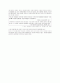 (우수자료) 노무현 정부의 부동산 정책 부동산 정책 - 아파트 가격 담합의 주체인 아파트 부녀회의 정의, 담합의 정의와 형태, 담합행위의 가격상승의 영향력 비교, 담합행위의 문제점
 11페이지