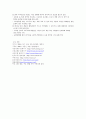 (우수자료) 노무현 정부의 부동산 정책 부동산 정책 - 아파트 가격 담합의 주체인 아파트 부녀회의 정의, 담합의 정의와 형태, 담합행위의 가격상승의 영향력 비교, 담합행위의 문제점
 13페이지