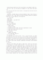 (우수자료) [부동산 기술론] 건축물 분석 강남역 대표 건축물 「어반하이브(Urban Hive)」 분석, 건축 9페이지