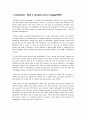 (우수자료) [영어, 영문 보고서] FRM What is Farmland Reverse Mortgage 농지 역모기지 (Real estate) 3페이지