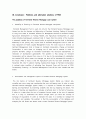 (우수자료) [영어, 영문 보고서] FRM What is Farmland Reverse Mortgage 농지 역모기지 (Real estate) 9페이지