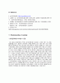 (우수자료) [영어, 영문 보고서] FRM What is Farmland Reverse Mortgage 농지 역모기지 (Real estate) 13페이지