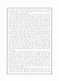 [★평가우수자료★](국가 정책 실패사례 4개 모음) 국가 정책 실패사례 분석, 실패한 정책사례 원인, 실패한 정책사례 특징, 실패한 정책사례 분석 - 갈등관리,거버넌스,정책품질관리,국가혁신의 민주성 제고 9페이지