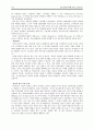 [평가우수자료][건강보험, 의료보험 민영화] 건강보험이 사회에 미치는 영향 (건강보험과 사회와의 관계, 의료 민영화 문제점, 미국의 의료체계, 한국 의료보험 나아갈 방향) 7페이지