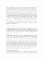 [평가우수자료][공공임대公共賃貸주택] 공공임대주택 현황, 공공임대주택 문제점, 공공임대주택 특징, 공공임대주택 나아갈 방향 10페이지