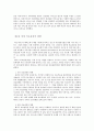 [★평가우수자료★] 의료관광정책 (국내 의료관광산업) 국내 의료관광산업 현황, 국내 의료관광산업 활성화 원인, 국내 의료관광산업 문제점, 국내 의료관광산업 육성 정책, 국내 의료관광산업 활성 방안 7페이지