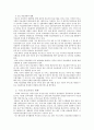[★평가우수자료★] 의료관광정책 (국내 의료관광산업) 국내 의료관광산업 현황, 국내 의료관광산업 활성화 원인, 국내 의료관광산업 문제점, 국내 의료관광산업 육성 정책, 국내 의료관광산업 활성 방안 9페이지