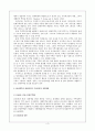 [★★평가우수자료★★] 저소득층을 위한 임대주택의 개선방향 모색 (임대주택의 나아갈 방향) 임대주택의 개념, 임대주택 종류, 임대주택 이유, 임대주택 정책분석, 임대주택 문제점, 임대주택 개선방안 5페이지