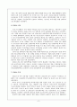 [★★평가우수자료★★] 저소득층을 위한 임대주택의 개선방향 모색 (임대주택의 나아갈 방향) 임대주택의 개념, 임대주택 종류, 임대주택 이유, 임대주택 정책분석, 임대주택 문제점, 임대주택 개선방안 7페이지