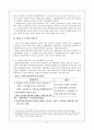 [★★평가우수자료★★] 저소득층을 위한 임대주택의 개선방향 모색 (임대주택의 나아갈 방향) 임대주택의 개념, 임대주택 종류, 임대주택 이유, 임대주택 정책분석, 임대주택 문제점, 임대주택 개선방안 12페이지