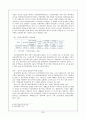 [★★평가우수자료★★] 저소득층을 위한 임대주택의 개선방향 모색 (임대주택의 나아갈 방향) 임대주택의 개념, 임대주택 종류, 임대주택 이유, 임대주택 정책분석, 임대주택 문제점, 임대주택 개선방안 21페이지