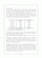 [★★평가우수자료★★] 저소득층을 위한 임대주택의 개선방향 모색 (임대주택의 나아갈 방향) 임대주택의 개념, 임대주택 종류, 임대주택 이유, 임대주택 정책분석, 임대주택 문제점, 임대주택 개선방안 26페이지