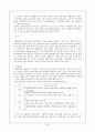 [★★평가우수자료★★] 저소득층을 위한 임대주택의 개선방향 모색 (임대주택의 나아갈 방향) 임대주택의 개념, 임대주택 종류, 임대주택 이유, 임대주택 정책분석, 임대주택 문제점, 임대주택 개선방안 30페이지