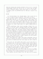 [★★평가우수자료★★] 저소득층을 위한 임대주택의 개선방향 모색 (임대주택의 나아갈 방향) 임대주택의 개념, 임대주택 종류, 임대주택 이유, 임대주택 정책분석, 임대주택 문제점, 임대주택 개선방안 33페이지