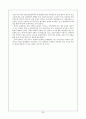 [★★평가우수자료★★] 저소득층을 위한 임대주택의 개선방향 모색 (임대주택의 나아갈 방향) 임대주택의 개념, 임대주택 종류, 임대주택 이유, 임대주택 정책분석, 임대주택 문제점, 임대주택 개선방안 34페이지