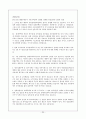 [★★평가우수자료★★] 저소득층을 위한 임대주택의 개선방향 모색 (임대주택의 나아갈 방향) 임대주택의 개념, 임대주택 종류, 임대주택 이유, 임대주택 정책분석, 임대주택 문제점, 임대주택 개선방안 36페이지
