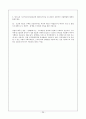 [★★평가우수자료★★] 저소득층을 위한 임대주택의 개선방향 모색 (임대주택의 나아갈 방향) 임대주택의 개념, 임대주택 종류, 임대주택 이유, 임대주택 정책분석, 임대주택 문제점, 임대주택 개선방안 37페이지