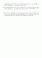 [★평가우수자료★] 요르단(Jordan)의 대외 정책 분석, 대외정책, 해외정책 분석, 요르단의 동맹 및 외교정책, 요르단 외교정책의 변화, 요르단 대외정책 전망 7페이지