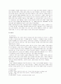 [★★평가우수자료★★] 타오르는 종교개혁의 불씨 [루터, 칼뱅, 츠빙글리의 종교개혁] 종교개혁가 루터, 칼뱅, 츠빙글리 분석, 배경, 종교관, 국가관 5페이지