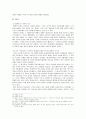 [★★평가우수자료★★] 타오르는 종교개혁의 불씨 [루터, 칼뱅, 츠빙글리의 종교개혁] 종교개혁가 루터, 칼뱅, 츠빙글리 분석, 배경, 종교관, 국가관 7페이지