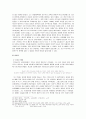 [★★평가우수자료★★] 타오르는 종교개혁의 불씨 [루터, 칼뱅, 츠빙글리의 종교개혁] 종교개혁가 루터, 칼뱅, 츠빙글리 분석, 배경, 종교관, 국가관 9페이지
