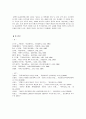 [★★평가우수자료★★] 타오르는 종교개혁의 불씨 [루터, 칼뱅, 츠빙글리의 종교개혁] 종교개혁가 루터, 칼뱅, 츠빙글리 분석, 배경, 종교관, 국가관 14페이지