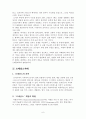 [평가우수자료] 중세와 르네상스 - 르네상스 시대적 배경, 중세시대 특징, 중세시대 영향, 중세시대 철학, 중세시대 문학, 중세시대 음악, 중세시대 미술, 중세시대 인물 8페이지