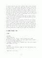 [평가우수자료] 중세와 르네상스 - 르네상스 시대적 배경, 중세시대 특징, 중세시대 영향, 중세시대 철학, 중세시대 문학, 중세시대 음악, 중세시대 미술, 중세시대 인물 13페이지