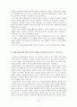 [평가우수자료] 중세와 르네상스 - 르네상스 시대적 배경, 중세시대 특징, 중세시대 영향, 중세시대 철학, 중세시대 문학, 중세시대 음악, 중세시대 미술, 중세시대 인물 28페이지