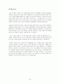[평가우수자료] 중세와 르네상스 - 르네상스 시대적 배경, 중세시대 특징, 중세시대 영향, 중세시대 철학, 중세시대 문학, 중세시대 음악, 중세시대 미술, 중세시대 인물 30페이지