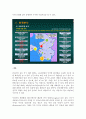 (★우수자료★) 부동산 분석 인천 송도지구 내 캐슬 & 해모로 분석 (송도지구의 개요, 캐슬 & 해모로 현황, 캐슬& 해모로의 시장현황과 마케팅 전략, 송도지구의 사업계획서에 관한 종합적 의견) 16페이지