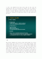 (★우수자료★) 부동산 분석 인천 송도지구 내 캐슬 & 해모로 분석 (송도지구의 개요, 캐슬 & 해모로 현황, 캐슬& 해모로의 시장현황과 마케팅 전략, 송도지구의 사업계획서에 관한 종합적 의견) 17페이지