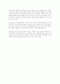 (★우수자료★) 부동산 분석 인천 송도지구 내 캐슬 & 해모로 분석 (송도지구의 개요, 캐슬 & 해모로 현황, 캐슬& 해모로의 시장현황과 마케팅 전략, 송도지구의 사업계획서에 관한 종합적 의견) 21페이지