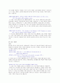 [평가우수자료][르네상스the Renaissance 문화, 예술] 르네상스 이전의 풍경화, 르네상스 이후 풍경화, 르네상스 풍경화, 르네상스 문화, 르네상스 미술 7페이지