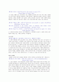 [평가우수자료][르네상스the Renaissance 문화, 예술] 르네상스 이전의 풍경화, 르네상스 이후 풍경화, 르네상스 풍경화, 르네상스 문화, 르네상스 미술 8페이지