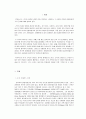 [평가우수자료][르네상스the Renaissance  시대의 건축] 르네상스 시대의 건축, 르네상스 시대의 건축가, 르네상스 시대의 건축물, 르네상스 시대 문화, 르네상스 시대 예술 3페이지