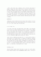 [평가우수자료][르네상스the Renaissance  시대의 건축] 르네상스 시대의 건축, 르네상스 시대의 건축가, 르네상스 시대의 건축물, 르네상스 시대 문화, 르네상스 시대 예술 6페이지