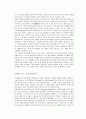 [평가우수자료][르네상스the Renaissance  시대의 건축] 르네상스 시대의 건축, 르네상스 시대의 건축가, 르네상스 시대의 건축물, 르네상스 시대 문화, 르네상스 시대 예술 7페이지