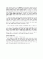 [평가우수자료][다문화多文化 공동체] 다문화 공동체 개념, 다문화 공동체 특징, 다문화 공동체 현황, 다문화 공동체 사례, 인천 차이나타운, 서울시 대림동 중국인 거리, 몽골 타운 분석, 해외 다문화 공동 15페이지