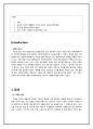 [★★평가우수자료★★][여성女性 근로복지] 여성의 근로형태, 여성의 일, 여성의 육아휴직제도, 육아 휴직제도 개요, 육아휴직 필요성 2페이지