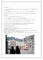 [★★평가우수자료★★][북유럽北Europe 르네상스 예술] 북유럽 르네상스, 북유럽 르네상스의 배경, 북유럽 르네상스 특징, 북유럽 르네상스 미술, 북유럽 르네상스의 건축 22페이지