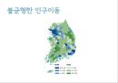 ★[PPT 우수자료★][전세傳貰 문제] 주택 전세가격의 상승 요인, 주택 전세가격의 상승 특징, 주택 전세가격의 전망 6페이지