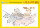 ★[PPT 우수자료★][조광권租鑛權] 조광권의 개념, 조광권 성공 사례, 조광권 전망, 조광권 특징 15페이지